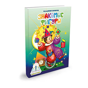 Магазин прикольных подарков в Минске